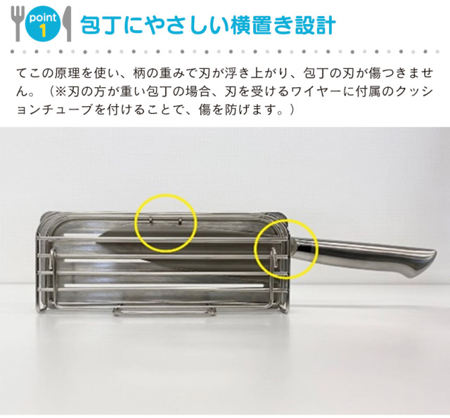 UtaU包丁＆まな板スタンド SI-515006☆水切りラックに設置しても、置き