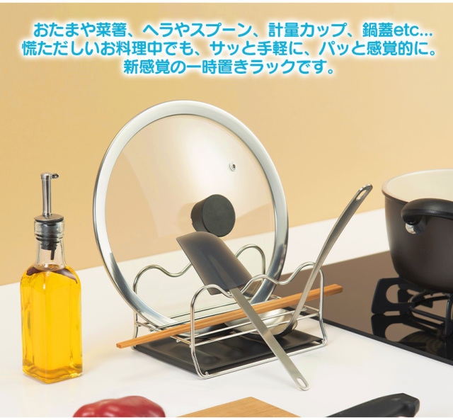 UtaUキッチンマルチスタンド☆使う方が各々使いやすいように、考えて