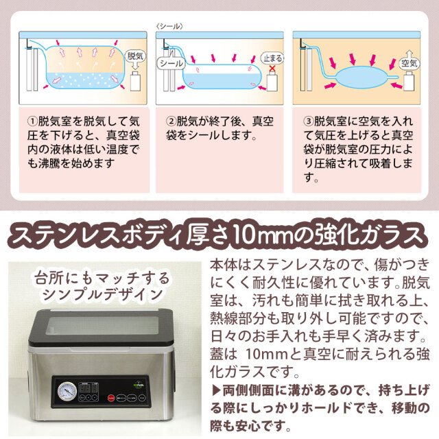 真空パックんシェフ2☆液体OK、専用袋不要の家庭用チャンバー式真空 