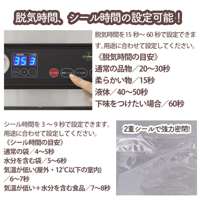 【こーき】チャンバー式　真空パッキングマシン こーき】チャンバー式 真空パッキングマシン こーき】チャンバー