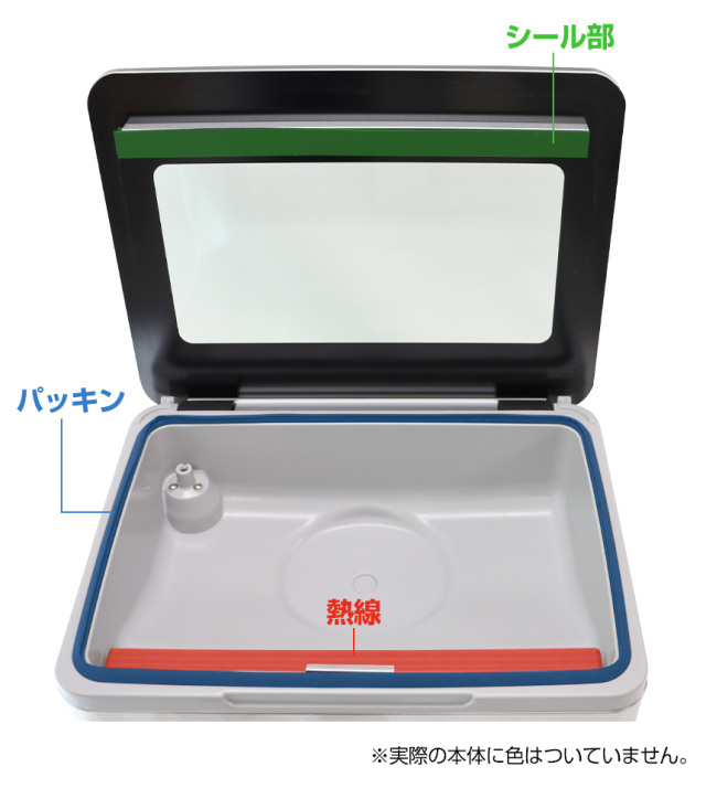 真空パックんシェフ・シェフ2専用 交換用シール部☆真空パックんシェフ