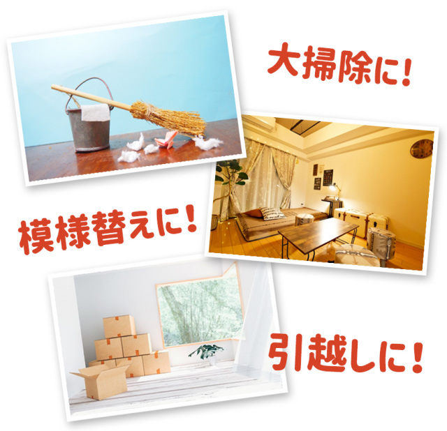 楽ちんパワフルキャリー360（サンロクマル）☆重たい家具も軽々