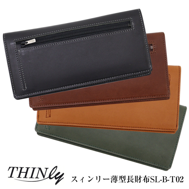 豊岡工房 牛革コインが分けられる長財布【新聞掲載】☆小銭入れ