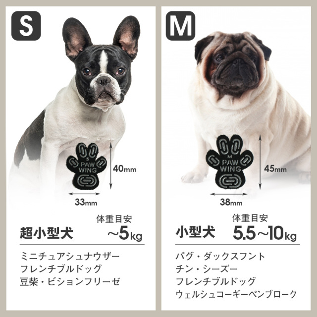 ペット用滑り止めフットパッド PAW WING （Grip plus）【3個組】☆PAW
