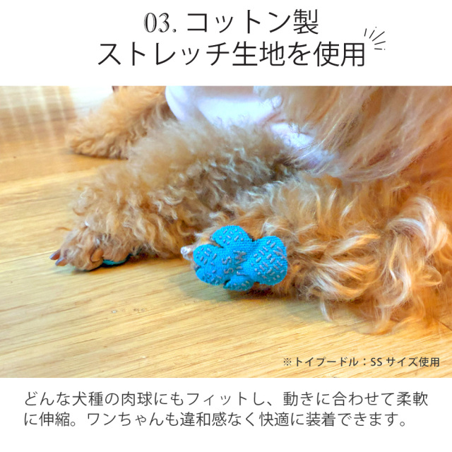 ペット用滑り止めフットパッド PAW WING （Grip plus）【3個組】☆PAW
