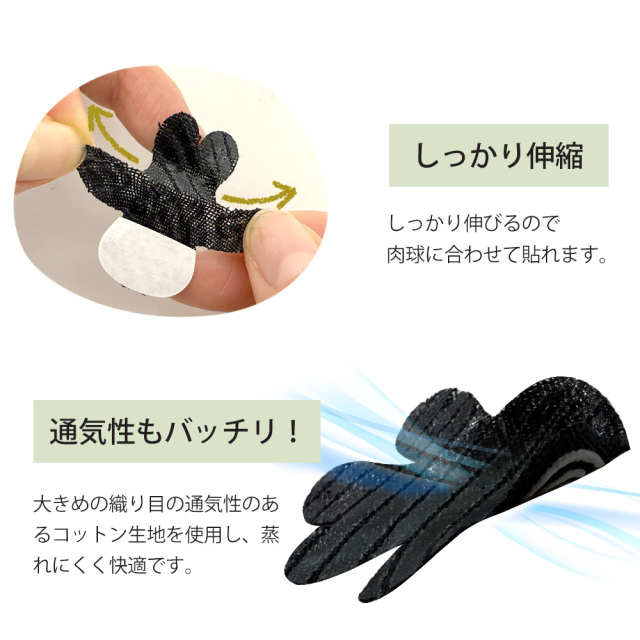 ペット用滑り止めフットパッド PAW WING （Grip plus）☆PAW WINGから