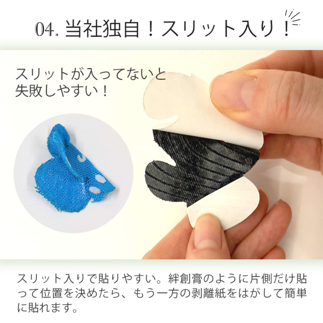 ペット用滑り止めフットパッド PAW WING （Grip plus）【3個組】☆PAW