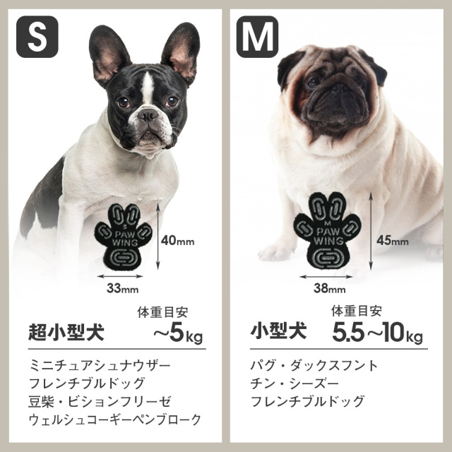 ペット用滑り止めフットパッド PAW WING （Grip plus）【3個組】☆PAW