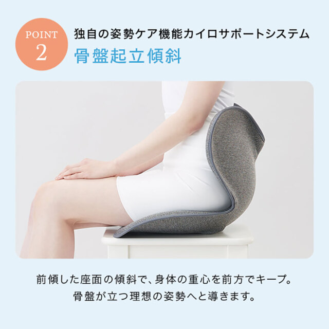 Style 骨盤・姿勢矯正クッション 赤2つ kids用 Lサイズ黄1つ Style