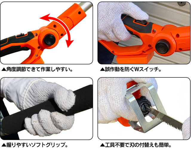 YARD FORCE 24V3mコードレス高枝電動のこぎりライト LS C21P-JP☆軽い