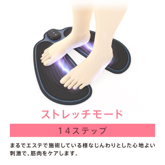 カルフット EMSマット さくら(ソフトピンク) カルフット EMSマット さくら(ソフトピンク)