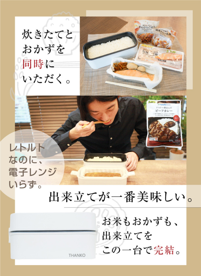 ☆大きなお弁当も回るよ❤️Panasonicの電子レンジ 一段 高出力
