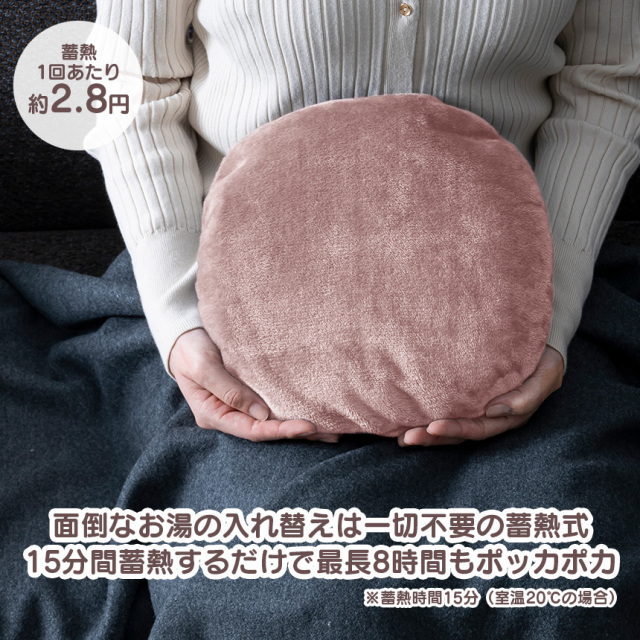 蓄熱式エコ湯たんぽぬくぬく フランネルver. EWT-2162☆ふんわり