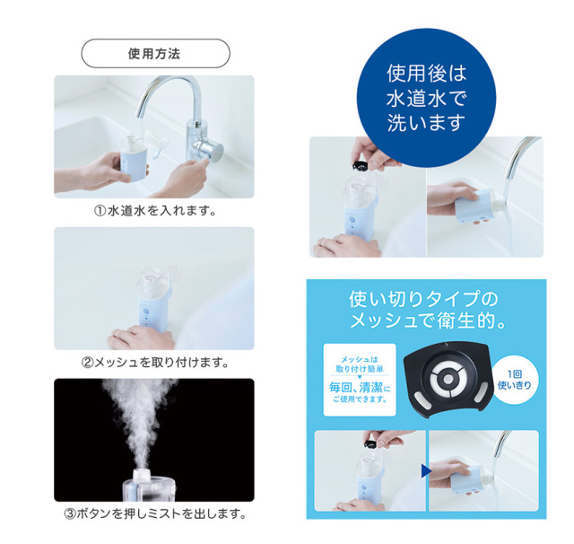 オムロン　吸入器 オムロン ネブライザーねっと
