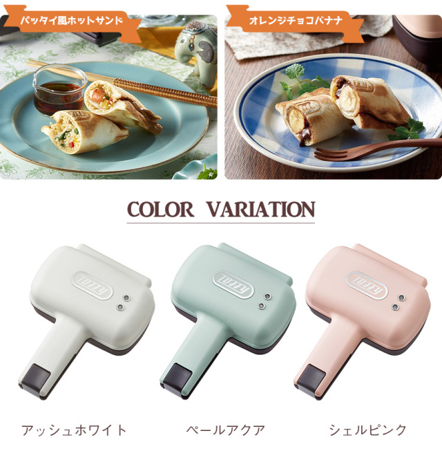 TOFFYハーフホットサンドメーカー K-HS3☆1枚で作るからカロリー