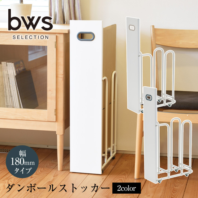 UtaU包丁＆まな板スタンド SI-515006☆水切りラックに設置しても、置き