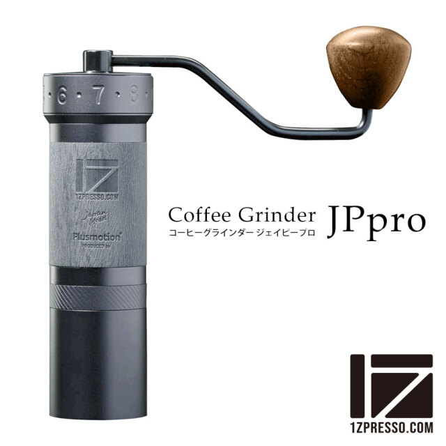 1ZPRESSO コーヒーグラインダー JPPRO☆120段階調節ダイヤル超高性能  