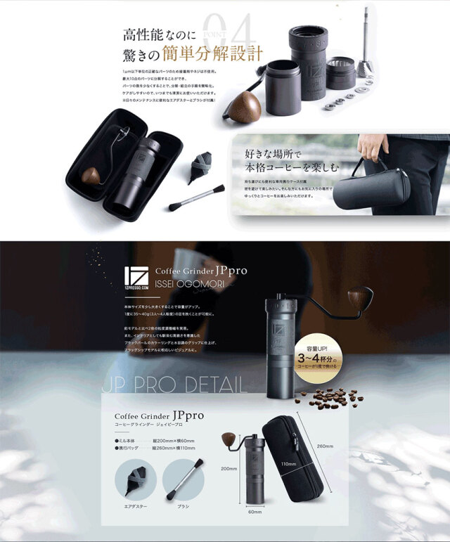 1ZPRESSO コーヒーグラインダー JPPRO☆120段階調節ダイヤル超高性能  