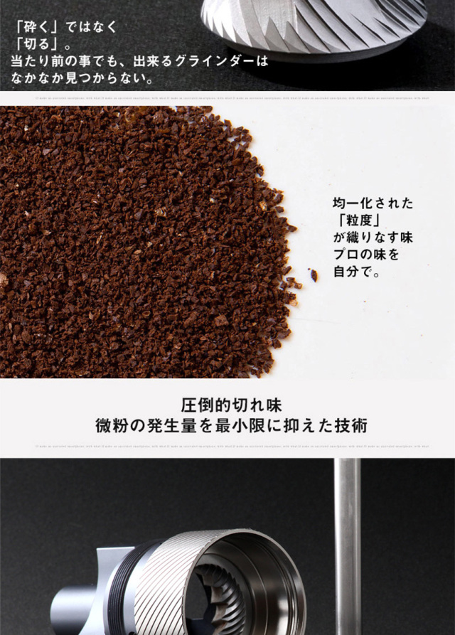 1ZPRESSO コーヒーグラインダー ZPRO ツールセット