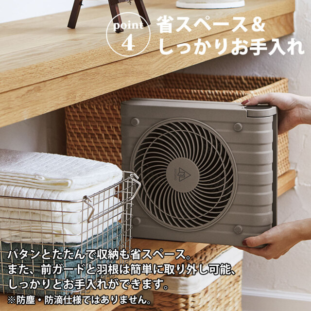 SOTOMO ソーラーパワーファン☆太陽光で充電できるから防災用