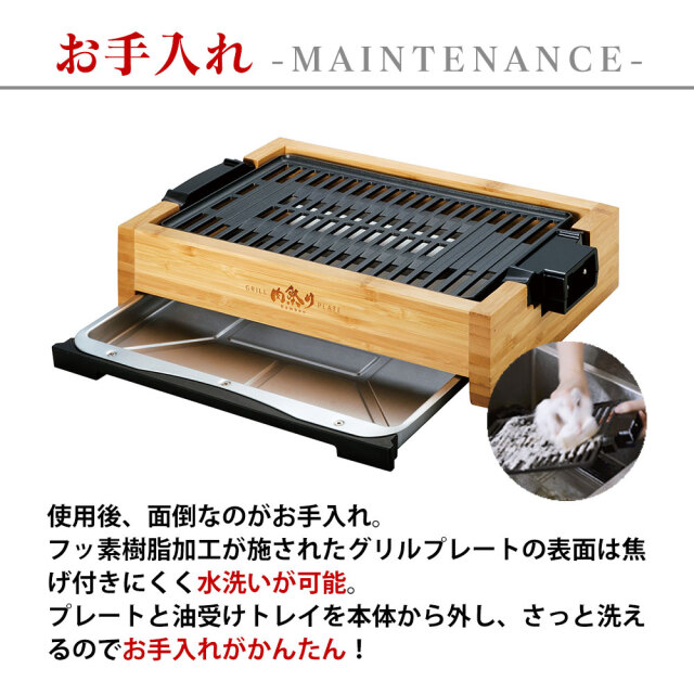 肉焼きプレート 竹製 グリル Amazon.co.jp: 【プラス30日延長保証カード付き】アピックス 肉