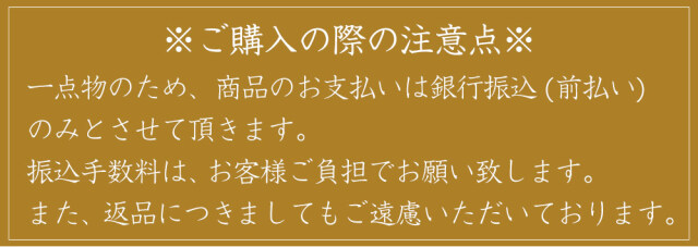 御本斑立型広口花生 萩焼 田中講平作☆日本伝統工芸士で萩陶芸家