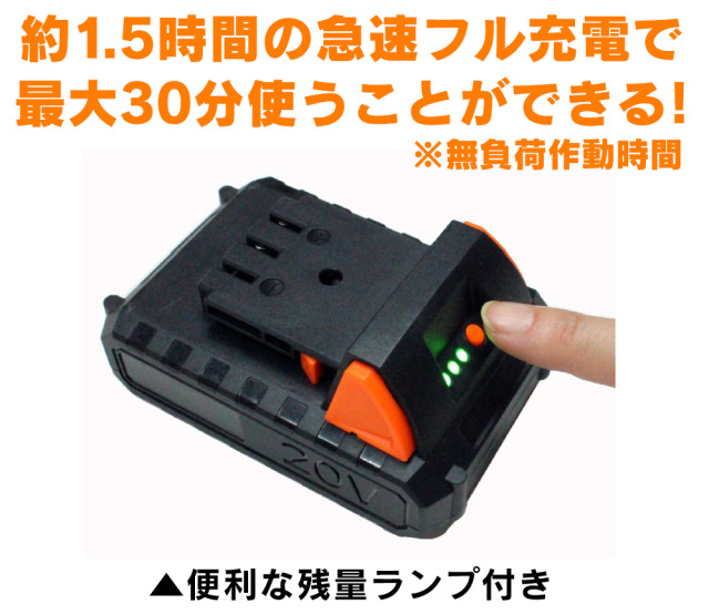 YARD FORCE コードレス2WAY高枝電動のこぎり Y3LS-C08-0000