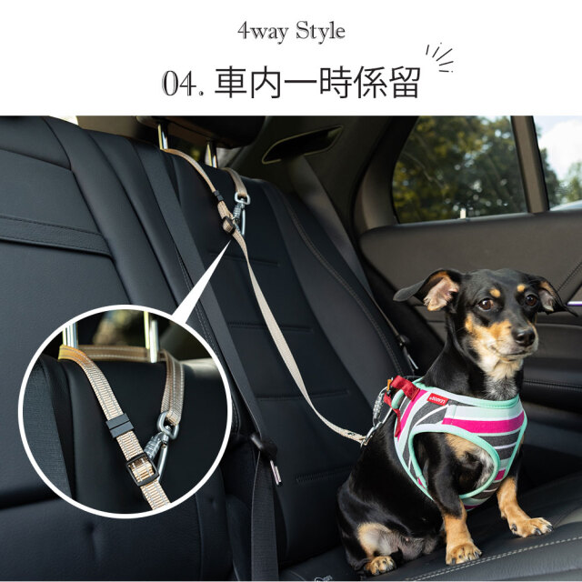 両手が使えるショルダーリード☆両手が自由に使える！4WAYお散歩