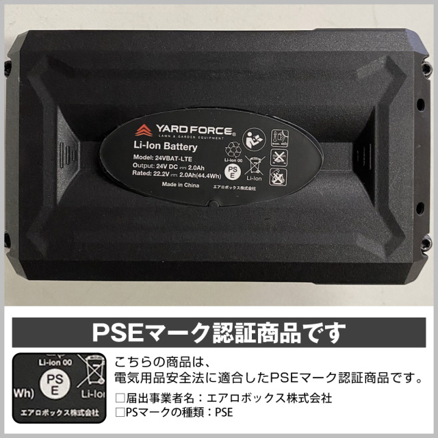 YARD FORCE 24V 強水圧洗浄機 LW-C02A-JP☆水道圧12倍のハイパワーで