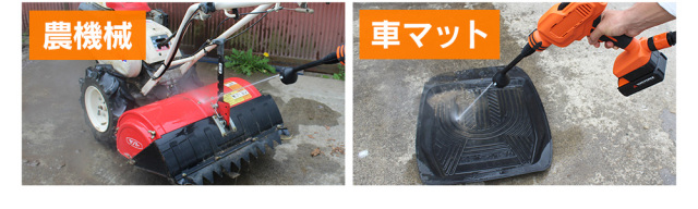 YARD FORCE 24V 強水圧洗浄機 LW-C02A-JP☆水道圧12倍のハイ