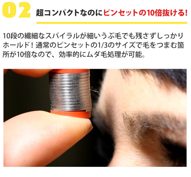 毛抜き 精密 ピンセット フェイシー facyy ダブル 3個セット 送料無料