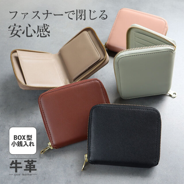 牛革ラウンドジップ2つ折り財布☆コンパクトだけど収納力も抜群！使い
