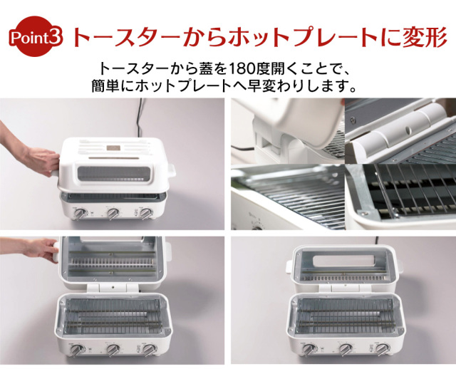 スマートトースターグリルオーブンAX-TG1☆朝はトースター、昼食や夕食