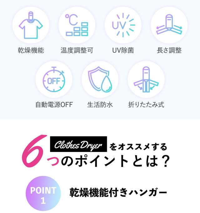 ハンガー型乾燥機【KW-GYQ03D】☆困った時に頼れる除菌＆乾燥
