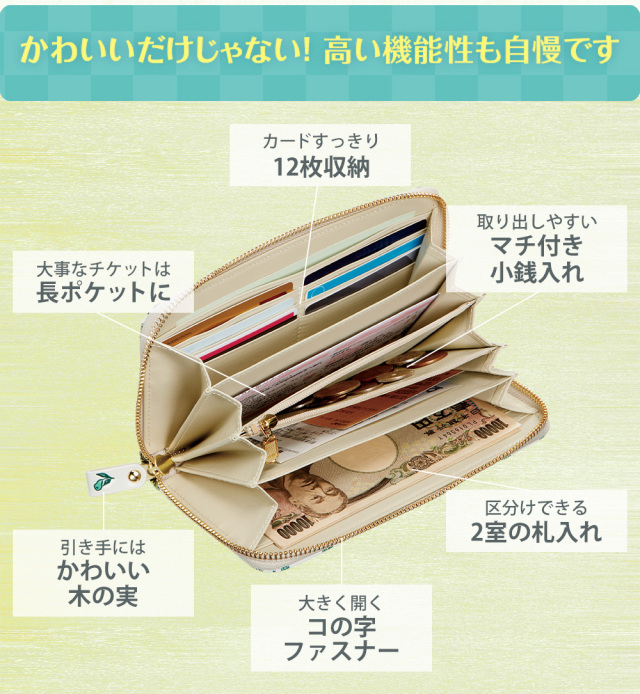 グッズ-財布】ムーミン ムーミン谷の仲間たち 浅草文庫 牛革製長