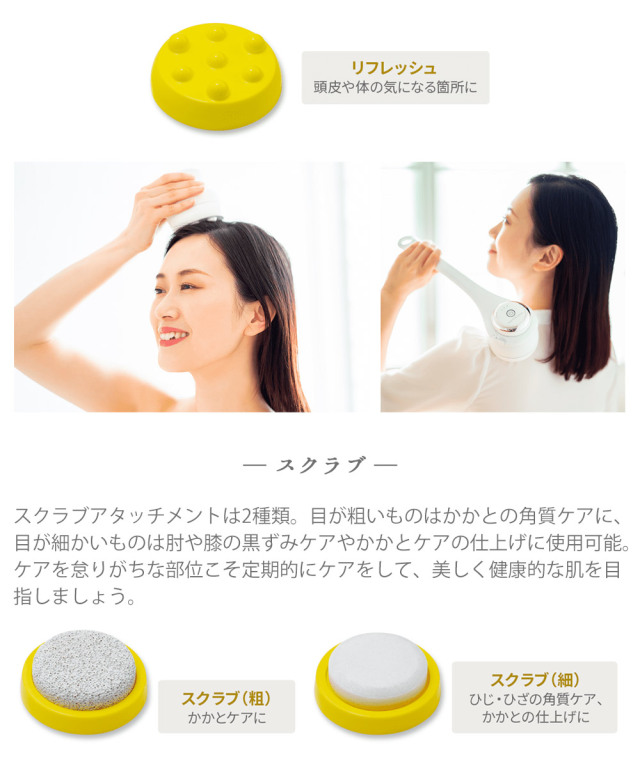 モンデールビューティ スピンケア☆洗浄、角質ケア、リフレッシュまで