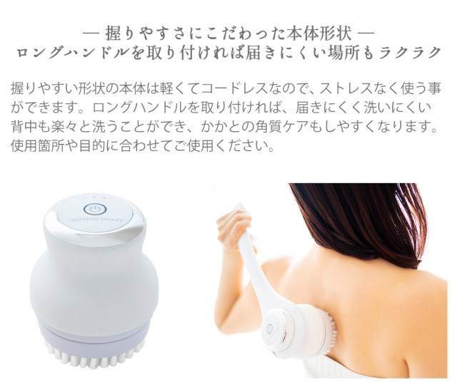 モンデールビューティ スピンケア☆洗浄、角質ケア、リフレッシュまで
