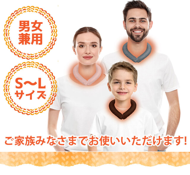 PCM HOT RING☆快適温度を長時間キープ！首元あったか！繰り返し使用可能