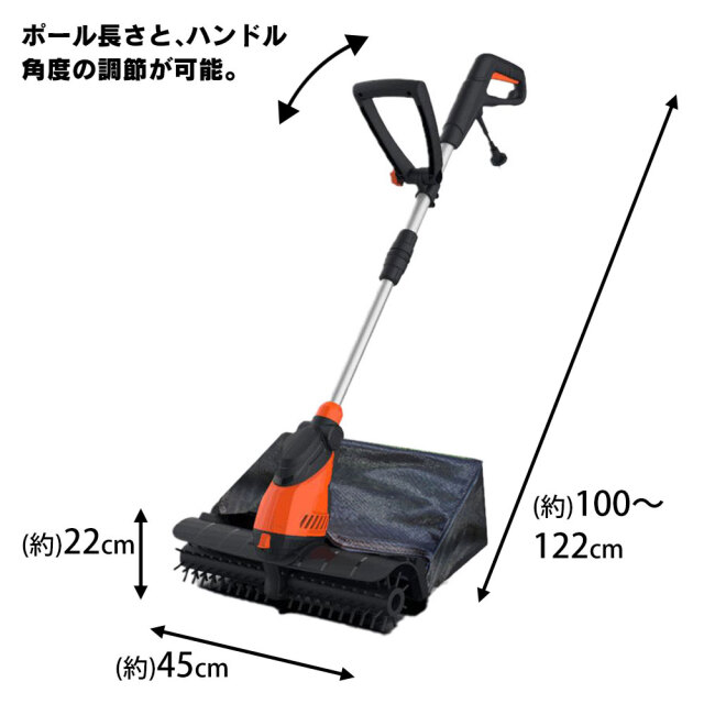 YARD FORCE コード式 電動人工芝クリーナー EW PC44-J 電動人工芝クリーナー EW-PC44-JP | YARD FORCE JP