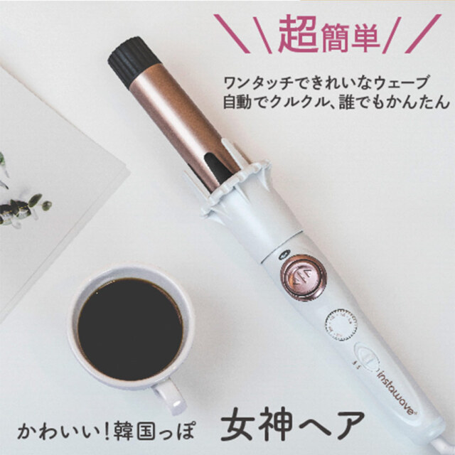 へァーカール　kiss new yok インスターウェーブ　ACI1JP1G へァーカールkiss new yok インスターウェーブACI1JP1G