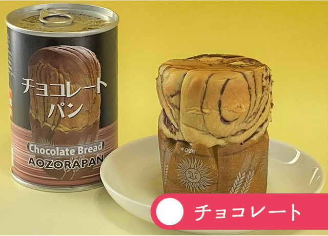 こちらは受注になります。青空製パン 7年保存 缶詰パン メープル 24缶セット 6300037541 1セット(24缶) 防災時、緊急時、避難用の備蓄に。キャンプや登山、レジャーなどの携行食に。 青空製パン 7年保存 缶詰パン メープル 24缶セット 6300037541 1セット