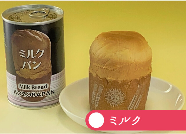 青空製パン 7年保存パン缶詰12缶セット（4種×3缶）☆缶パン初の賞味