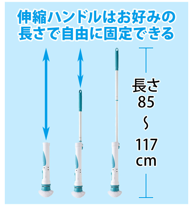 AQUAポリッシャーA-77760☆屈んだり、腰を曲げたり疲れるお風呂掃除が