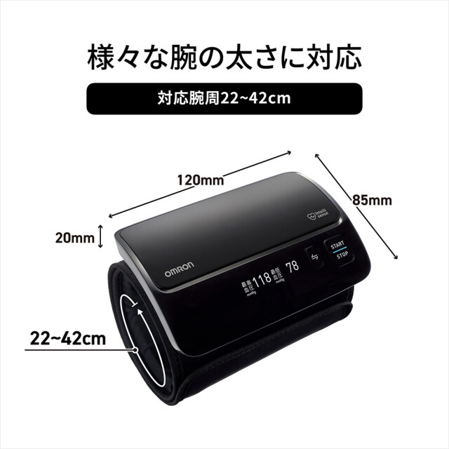 オムロン 上腕式血圧計 HCR-7608T2☆記録をアプリで管理できる