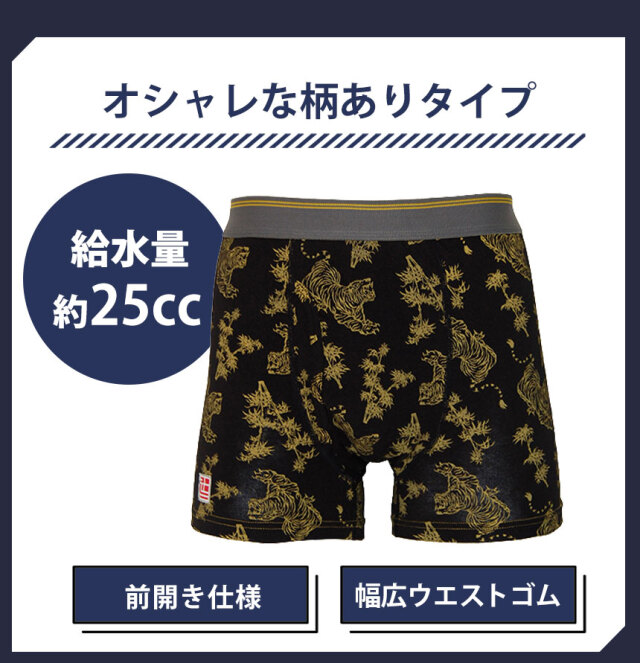 布袋寅泰&ピーチジョン　コラボレーションボクサーパンツ Mサイズ　Gライン柄 布袋寅泰&ピーチジョン コラボレーションボクサーパンツ Mサイズ
