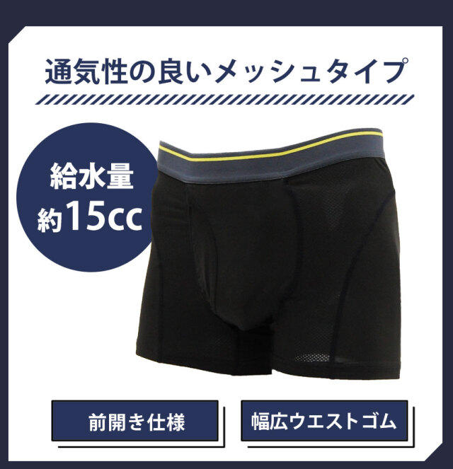 パワーガード ボクサー パワーガード女性用 ボクサータイプ(3枚入り