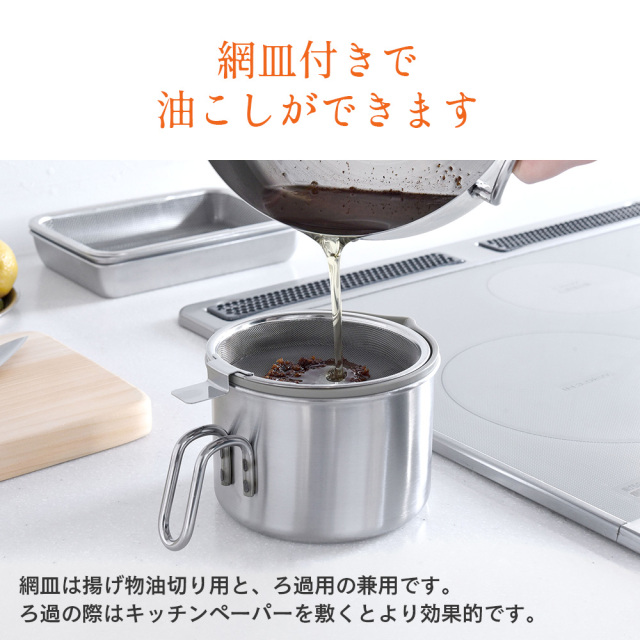 小さなオイルポットFor 油（ユウ）A-77105☆シンプルなデザインと邪魔