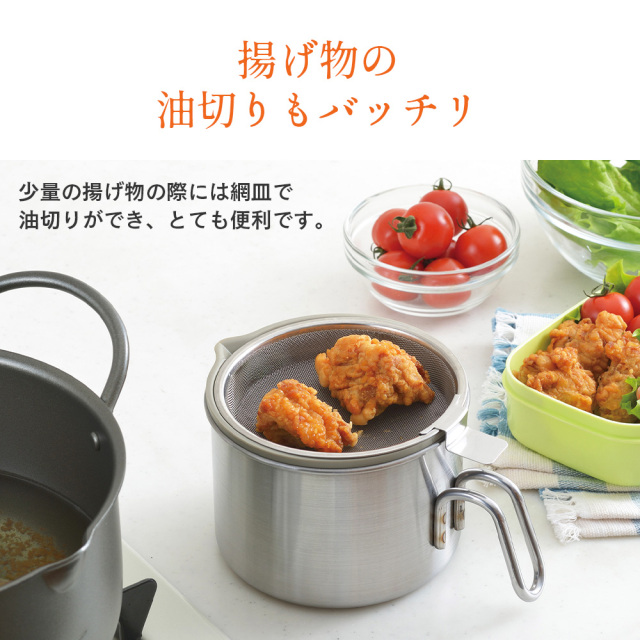 小さなオイルポットFor 油（ユウ）A-77105☆シンプルなデザインと邪魔