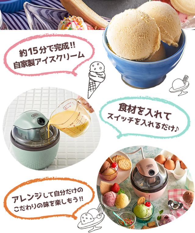 新品 アイスクリームメーカー アイスクリームメーカー「Cocinare 新品 アイスクリームメーカー アイスクリームメーカー「Cocinare
