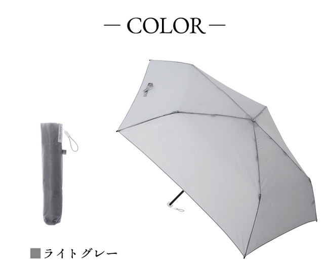 MagicalTech 超軽量ミニ折りたたみ傘UV プレーン50cm☆魔法にかかった